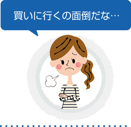 本体が汚れてきたな