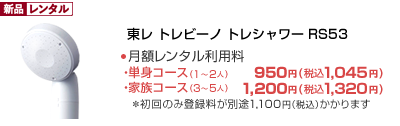 【切換機能付・クリンスイ浄水シャワー】強力な脱塩素パワーであなたの大切な髪と素肌を守るお手軽シャワーヘッド。