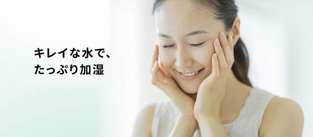 キレイな水で加湿できる