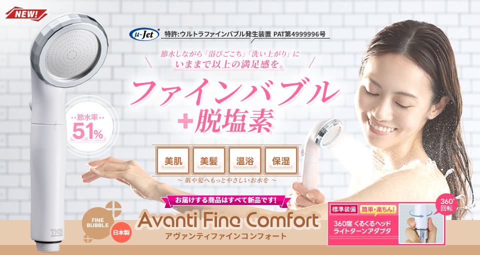 panasonic -パナソニック- アルカリイオン浄水整水器TK-AS31【医療機器認証品】有機フッ素化合物群「PFAS」の一種」「PFOS」「PFOA除去可能。[アルカリイオン]電解しづらい水質もしっかり電解し水素を発生。[高い浄水能力]除去対象19物質!