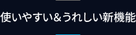 こんな方にオススメ