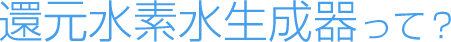 こんな方にオススメ!