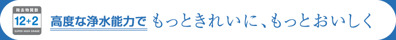 ご家庭でも設置できるコンパクト設計