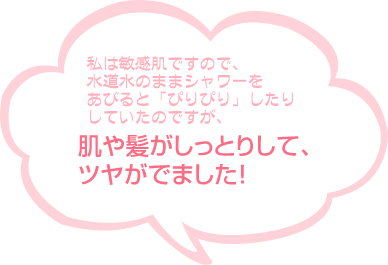 おいしい水をふんだんに使用できることに喜びを感じております！