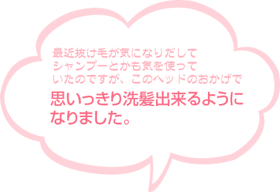もともとペットボトルを購入して使用していたのですがTAROをレンタルするようになりお米を炊いたりなど料理にも使用し始めました。