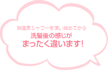 カートリッジが定期的に届き、交換代もレンタル費に含まれていて手間・出費がなくなりました！
